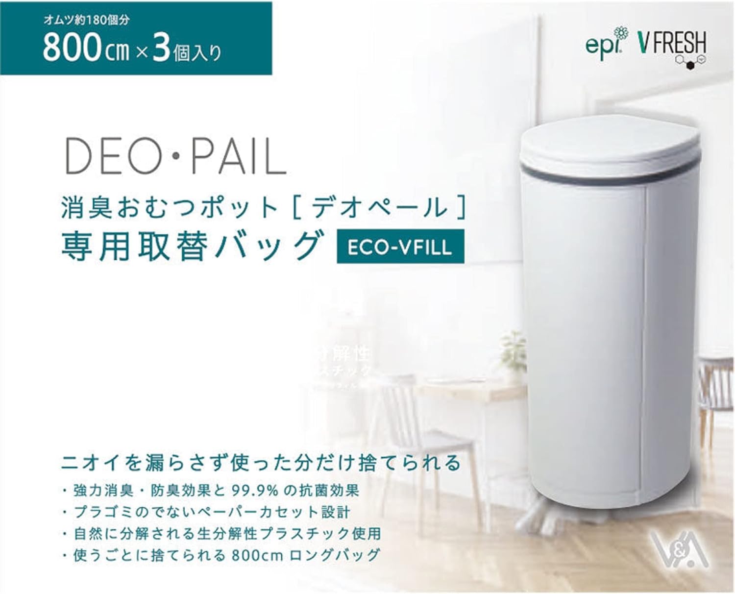 デルフトポリクローム☆オランダビンテージ 水差し No.8948「National